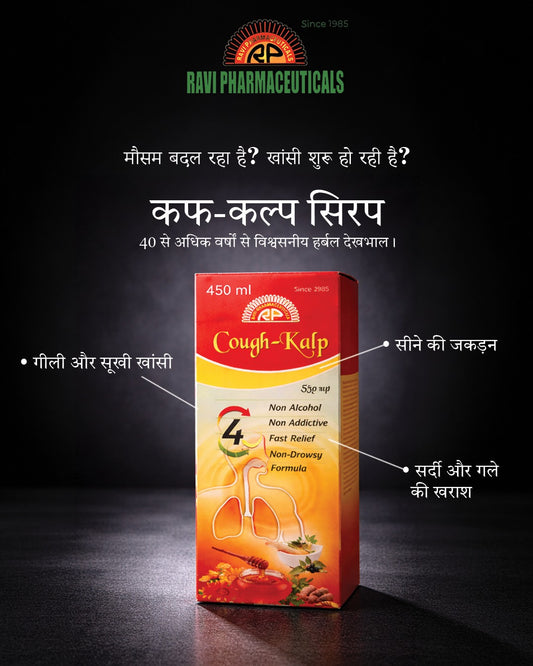 COUGH-KALP SYRUP