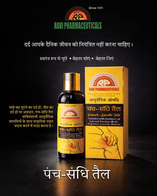 Panch Sandhi Tel (Oil) (100ml)